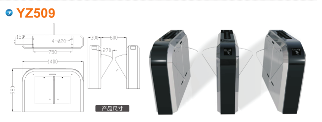 安顺镇宁县翼闸四号